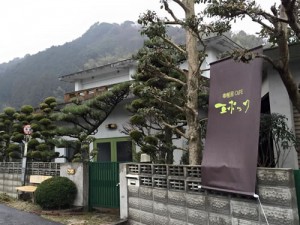 150303エポック