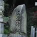 三島神社石碑